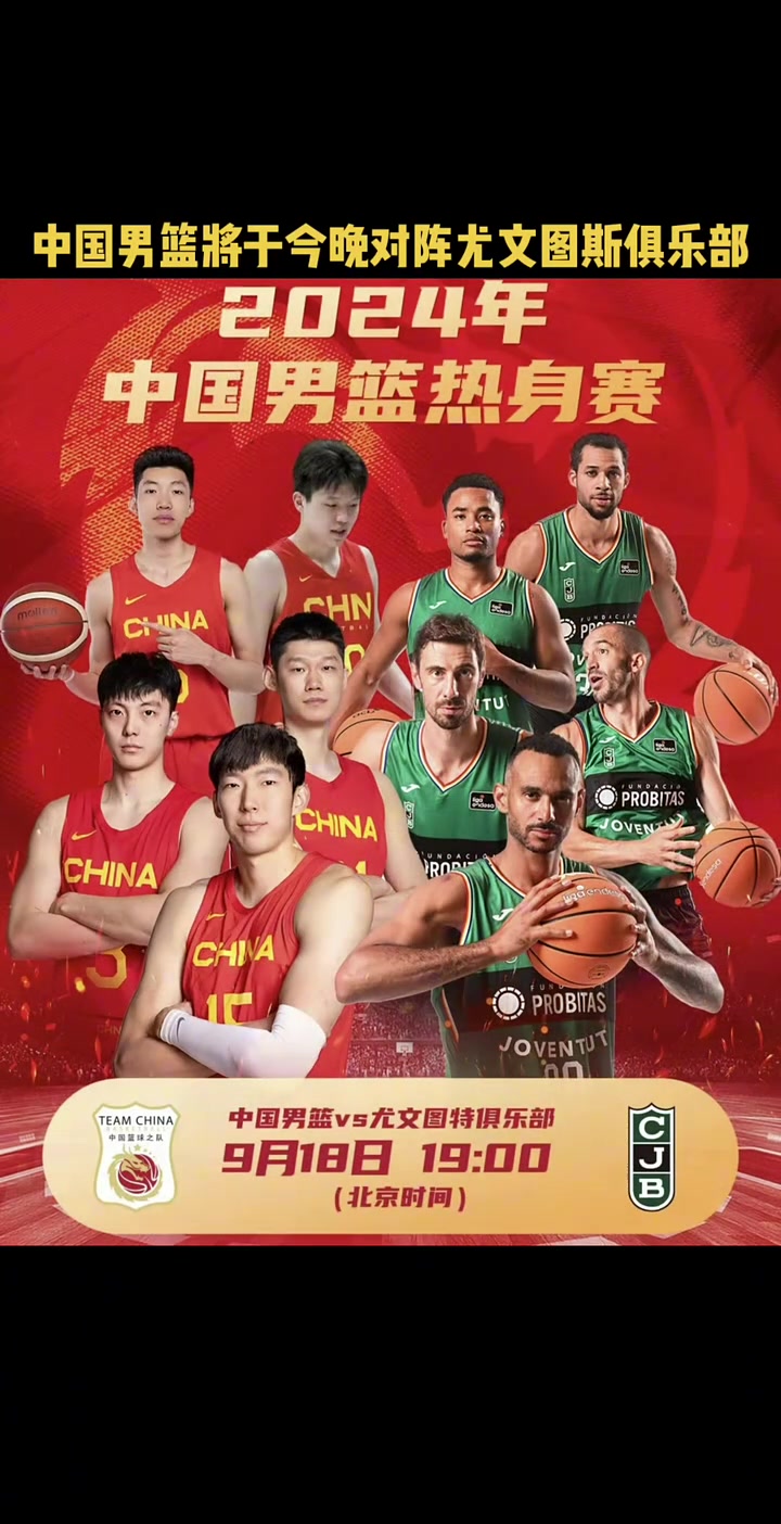 爱游戏娱乐清晨体能课后，尤文图斯复出首秀备战CBA季后赛，目标明确，年轻球员得到机会的简单介绍