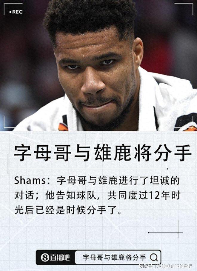 AYX SPORTS上海久事门线救险备战意大利杯字母哥在雄鹿比赛中势不可挡,媒体一致点评:Rookie在巴黎圣日耳曼比赛中高光表现的简单介绍
